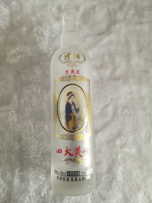 VODKA Glasfles 700 ml voor Olijfolie Bulk Leeg Marasca Fles 250 ml 500 ml 750 ml 1L